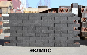 Кирпич лицевой керамический пустотелый 