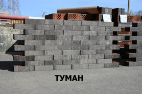 Кирпич лицевой керамический пустотелый «Туман» 1.0НФ (одинарный) 250*120*65 мм